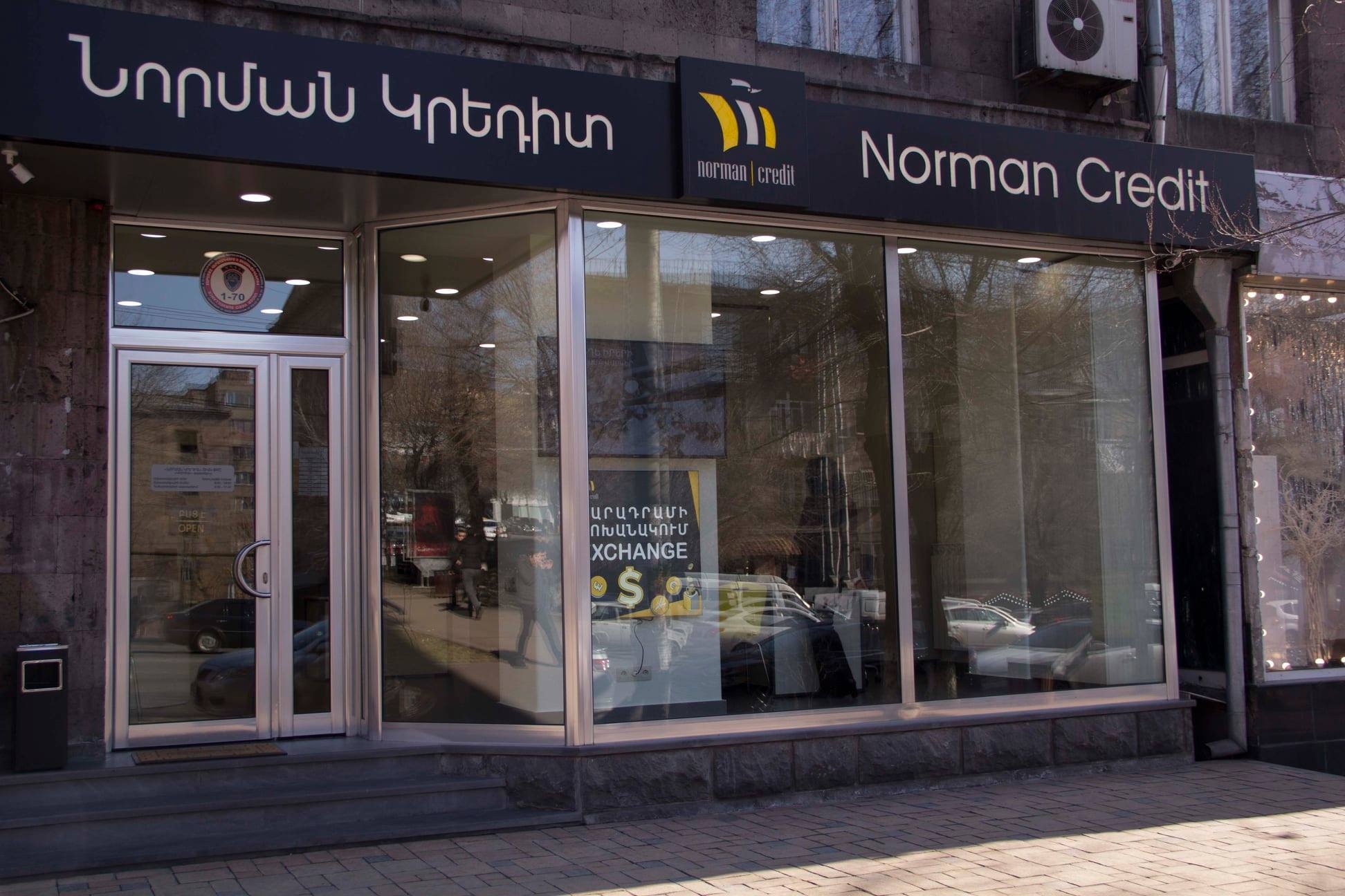 Հայտարարություն